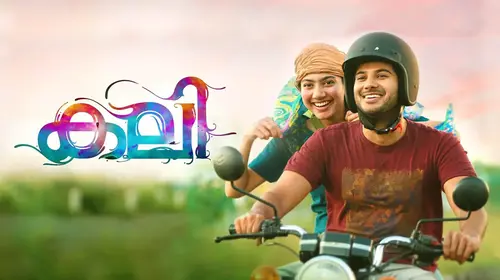 Kali Malayalam Romance Movie Thumbnail