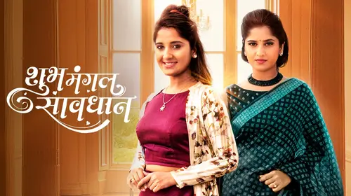Shubh Mangal Savdhan Hindi Drama Series Thumbnail