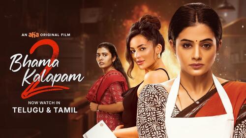 Bhamakalapam 2 Telugu Action Movie Thumbnail