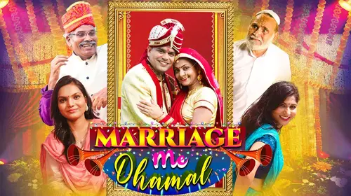 Marriage Me Dhamal Hindi Drama Movie Thumbnail