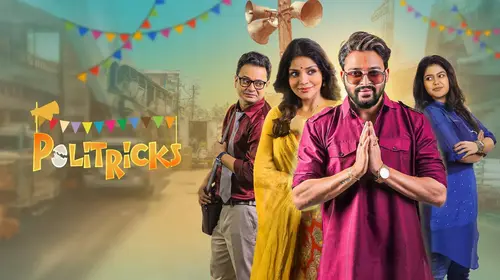 Politricks Bengali Drama Movie Thumbnail