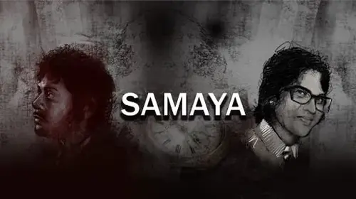 Samaya Odia Classic Movie Thumbnail