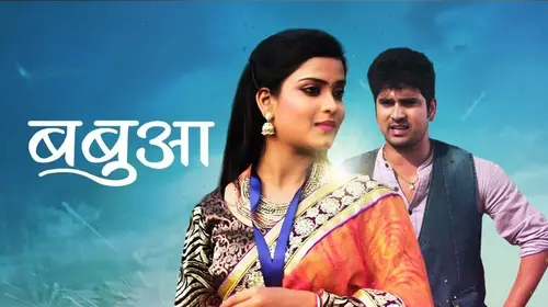 Babuaa Haryanvi Drama Movie Thumbnail