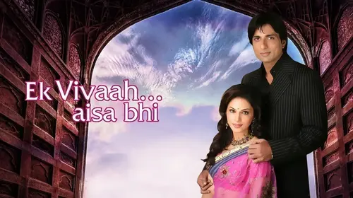 Ek Vivaah Aisa Bhi Hindi Action Movie Thumbnail