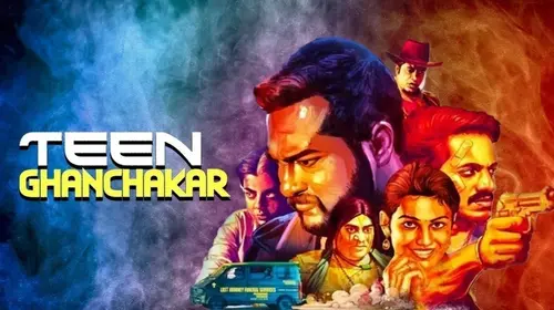 Teen Ghanchakkar Hindi Action Movie Thumbnail
