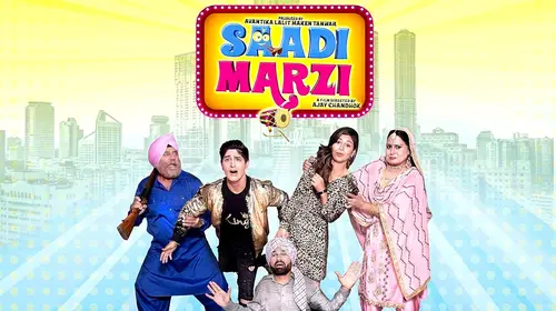 Saadi Marzi Punjabi Comedy Movie Thumbnail