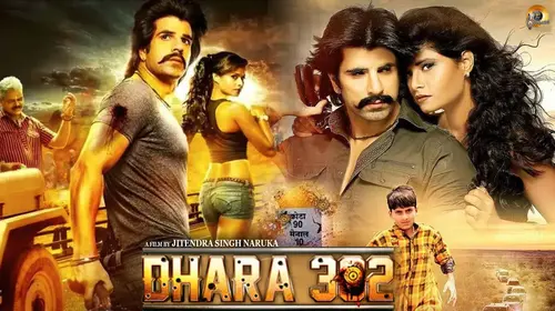 Dhara 302 Hindi Drama Movie Thumbnail