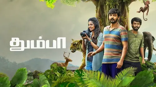Thumbaa Tamil Action Movie Thumbnail