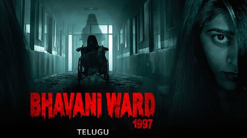 Bhavani Ward 1997 Telugu Horror Trailer Thumbnail