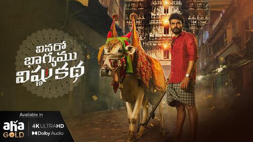Vinaro Bhagyamu Vishnu Katha Telugu Action Movie Thumbnail