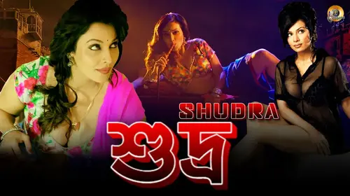 Shudra Bengali Drama Movie Thumbnail