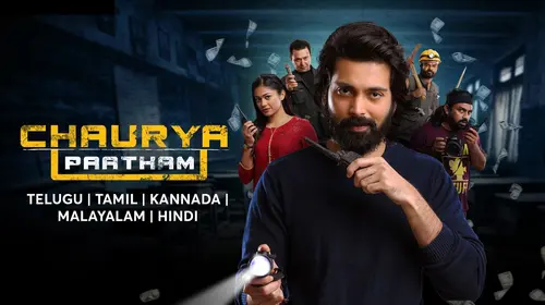 Chaurya Paatham Kannada Crime Trailer Thumbnail