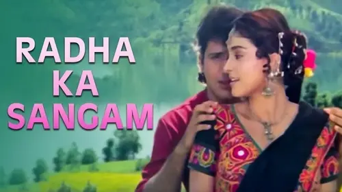 Radha Ka Sangam Hindi Tragedy Movie Thumbnail