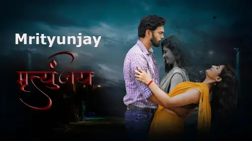 Mrityunjay Hindi Thriller Movie Thumbnail