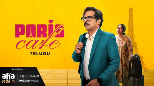 Paris Café Telugu Drama Movie Thumbnail