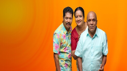Wife Is Beautiful Malayalam Comedy Trailer Thumbnail