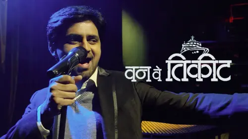 One Way Ticket Marathi Thriller Movie Thumbnail