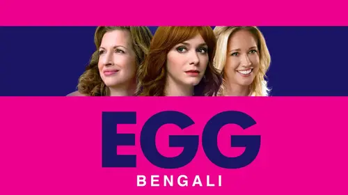 Egg (Bengali) Bengali Comedy Movie Thumbnail
