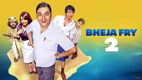 Bheja Fry -2 Hindi Comedy Movie Thumbnail