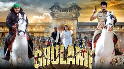 Ghulami Bhojpuri Action Movie Thumbnail