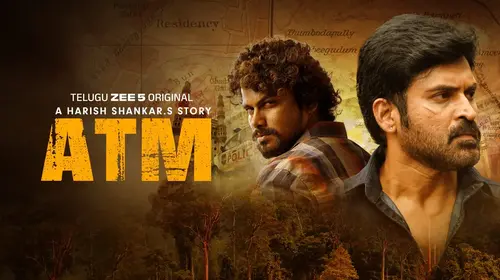 ATM Telugu Crime Trailer Thumbnail