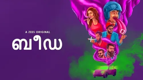 Beeda Malayalam Romance Series Thumbnail