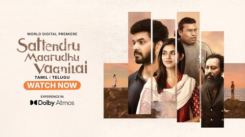 Sattendru Maarudhu Vaanilai Tamil Romance Movie Thumbnail