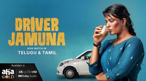 Driver Jamuna Tamil Crime Movie Thumbnail
