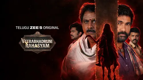 Veerabhadruni Rahasyam Telugu Thriller Trailer Thumbnail