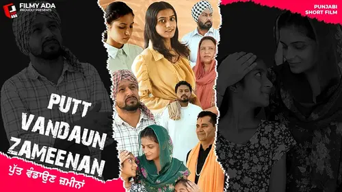 Putt Vandaun Zameenan Punjabi Drama Movie Thumbnail