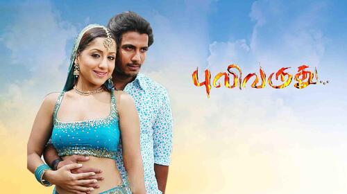 Puli Varudhu Tamil Drama Movie Thumbnail