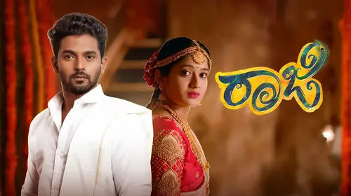 Raaji Kannada Family Series Thumbnail