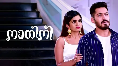 Nagini Malayalam Drama Series Thumbnail