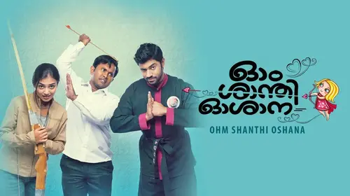 Ohm Shanthi Oshaana Malayalam Comedy Trailer Thumbnail