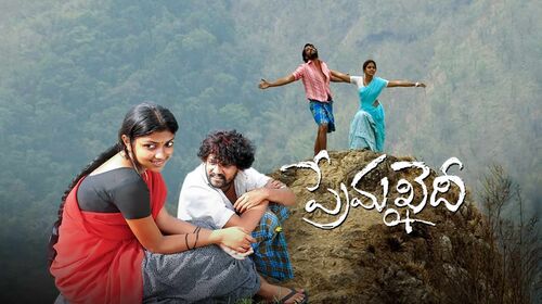 Prema Khaidi Telugu Drama Movie Thumbnail