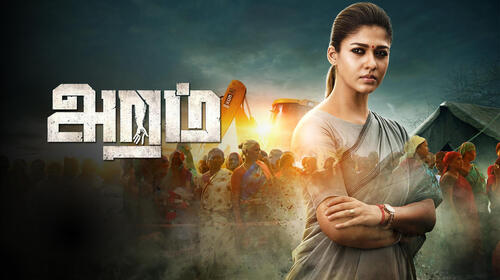 Aramm Tamil Drama Movie Thumbnail