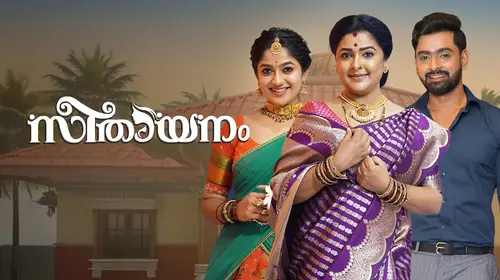 Seethayanam Malayalam Drama Series Thumbnail