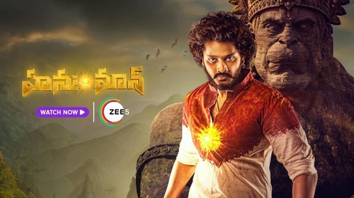 Hanu-Man | Decade's Most Powerful Movie in 4K | Trailer Telugu Action Trailer Thumbnail
