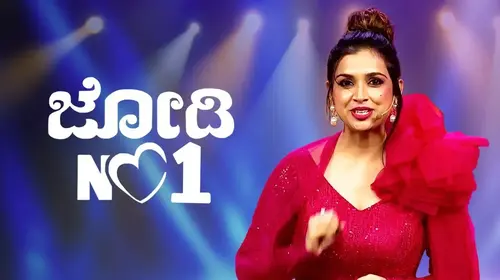 Jodi No 1 Kannada Reality Trailer Thumbnail