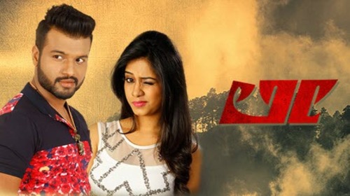Lee Kannada Action Movie Thumbnail