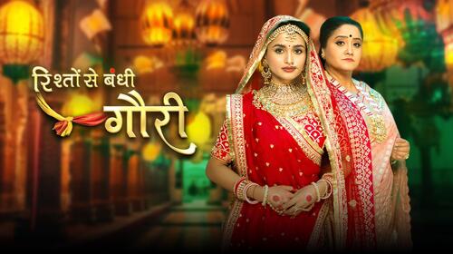 Riishhto Sey Banndhi Gauri Hindi Serials Series Thumbnail