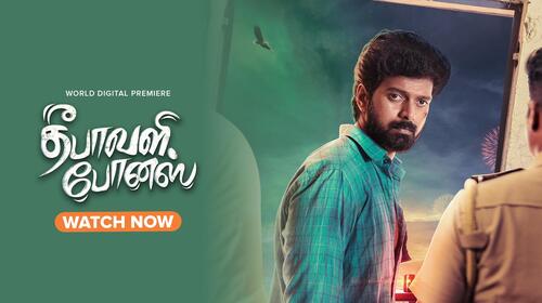 Deepavali Bonus Tamil Drama Movie Thumbnail