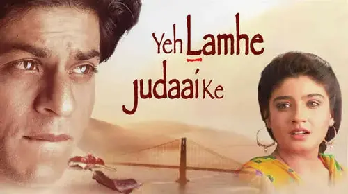 Yeh Lamhe Judaai Ke Hindi Drama Movie Thumbnail