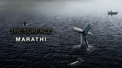 The Surface (Marathi) Marathi Drama Movie Thumbnail