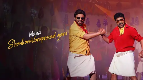 Mana Shankara Vara Prasad Garu Telugu Action Trailer Thumbnail