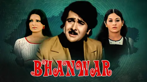 Bhanwar Hindi Comedy Movie Thumbnail