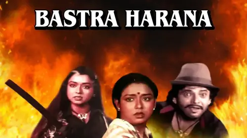 Bastra Harana Oriya Action Movie Thumbnail