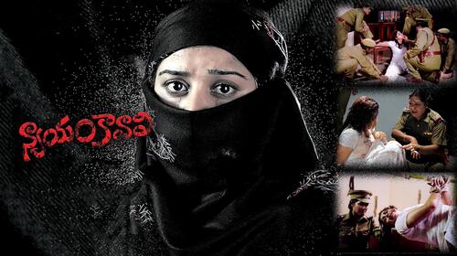 Nyayam Kaavali Telugu Court Room Drama Movie Thumbnail