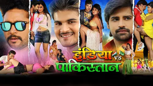 India vs Pakistan Bhojpuri Drama Movie Thumbnail