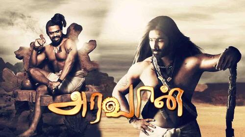 Aravaan Tamil Drama Movie Thumbnail